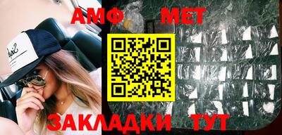 винт Волжск