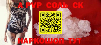 мдпв Волжский