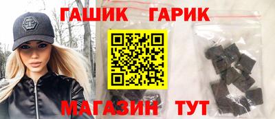 ПСИЛОЦИБИНОВЫЕ ГРИБЫ Волгодонск