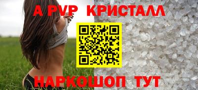 мдпв Волжский