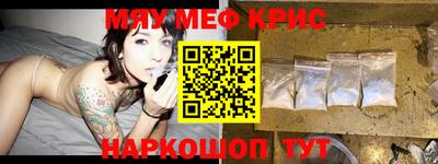 меф Бузулук