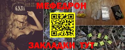 мдпв Волжский