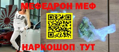 винт Волжск