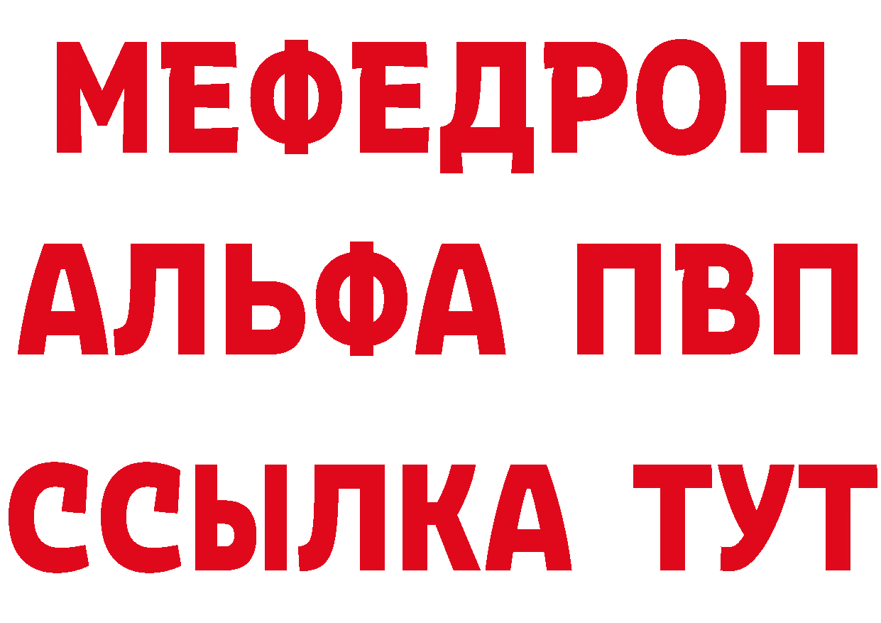 КОКАИН 99% как войти площадка blacksprut Джанкой