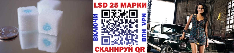 площадка телеграм  Джанкой  ЛСД экстази кислота  где купить наркоту 