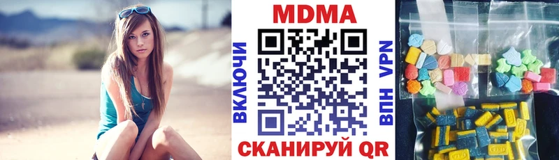 MDMA молли  Джанкой 