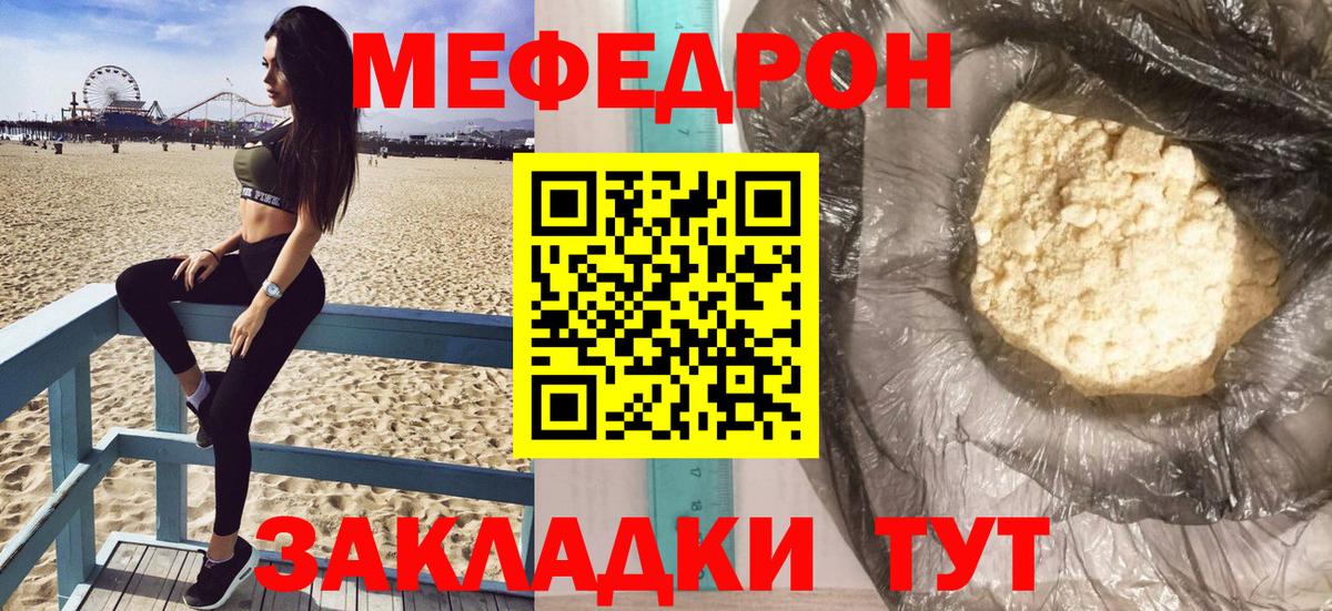 Alpha PVP Джанкой