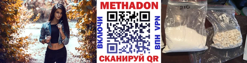 МЕТАДОН мёд  закладки  MEGA зеркало  Джанкой 
