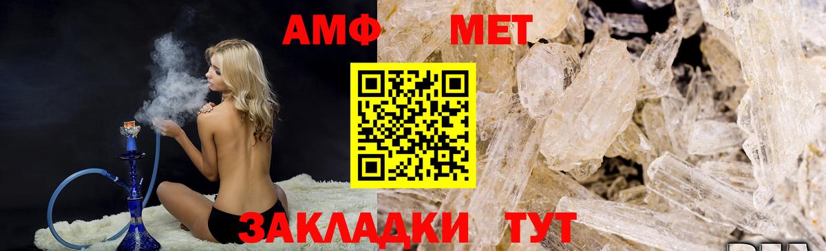 МЕТАМФЕТАМИН винт  МЕТАМФЕТАМИН винт  Вход с VPN  МЕТАМФЕТАМИН  Джанкой 