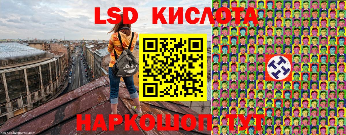 COCAIN Джанкой