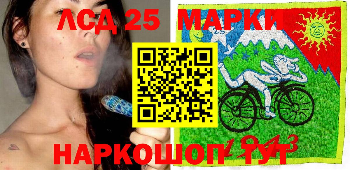 ГАШ  Вход с VPN  КОКАИН  Канабис  Джанкой  МЕФ   ГАШИШ 