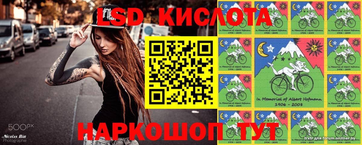 Джанкой  Марки 25I-NBOMe 1500мкг  Вход с VPN 
