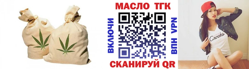 omg ТОР  закладки  Джанкой  Дистиллят ТГК концентрат 