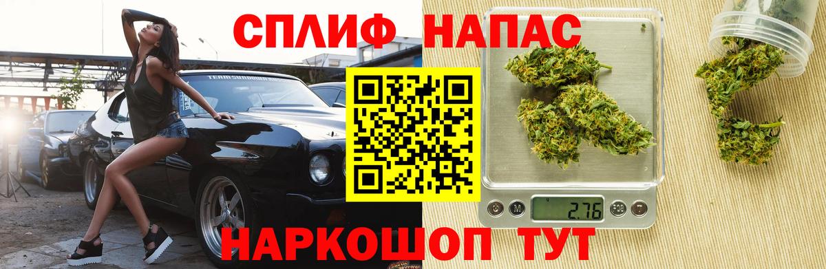 Конопля марихуана Джанкой