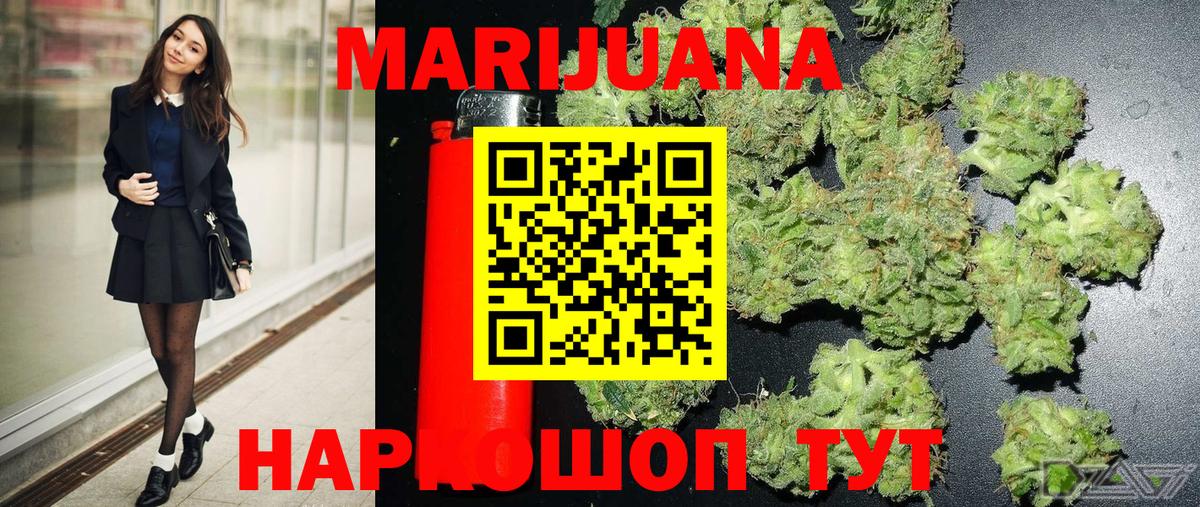 Шишки марихуана марихуана  Конопля Bruce Banner  Шишки марихуана ГИДРОПОН  Вход с VPN  Джанкой 