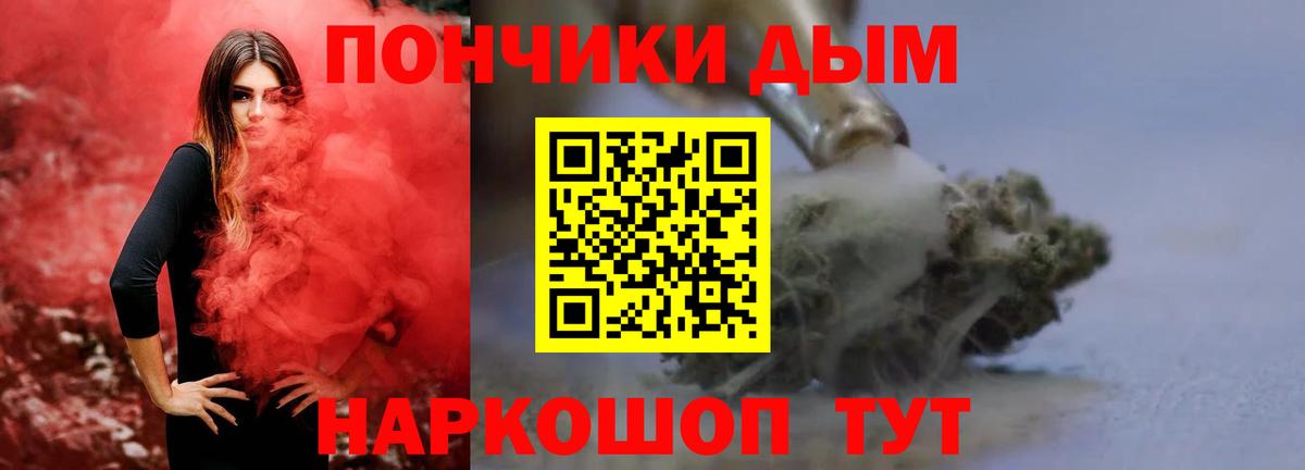 Конопля Amnesia Джанкой