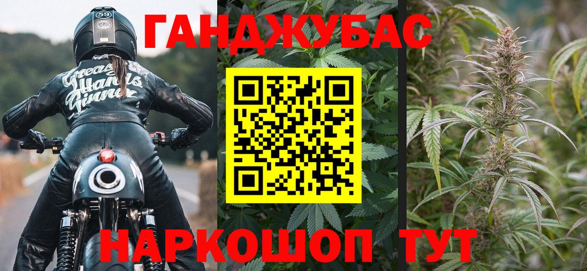 МАРИХУАНА THC 21%  Марихуана конопля  Каннабис MAZAR  Джанкой 